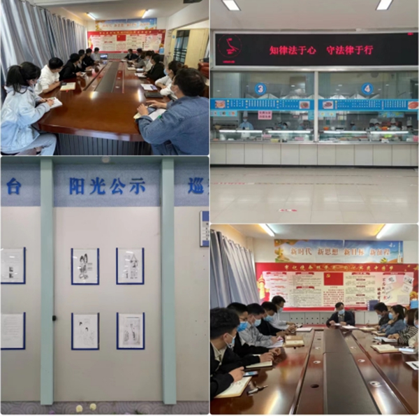 1651046495579782.jpg 河南理工大学:餐饮商贸中心组织开展法治教育宣传周系列活动.jpg