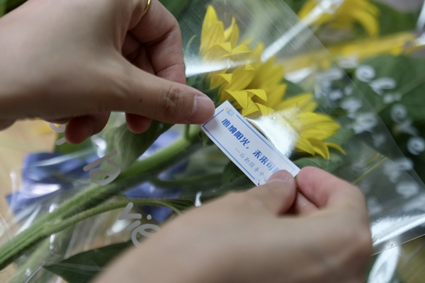 4.给花束贴上祝福标签.jpg