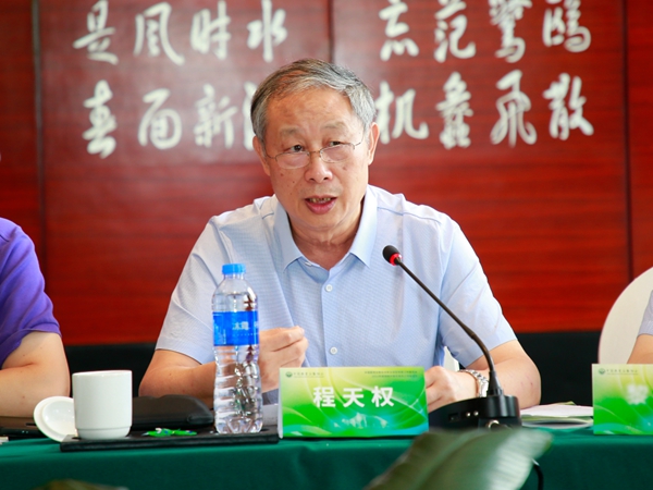 1661824391326540.jpg 程天权17.jpg