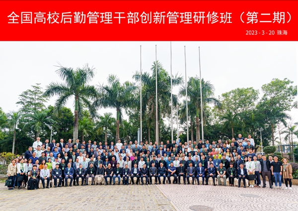 1679563512114751.jpg image001.jpg