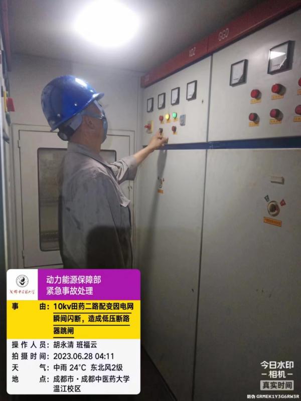 1688719036328563.jpg 1.jpg