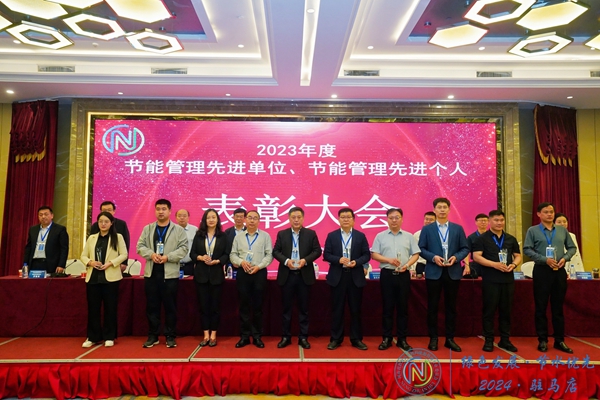 先进个人表彰.jpg