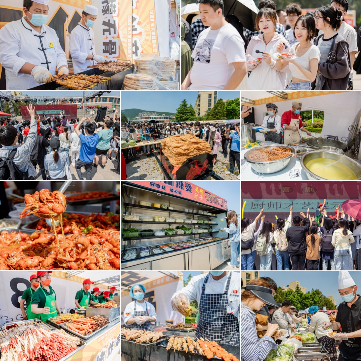 2逛吃节活动现场.jpg