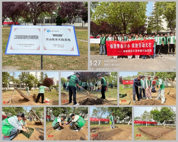 1745897962251837.jpg 微信图片_20250425095457.jpg